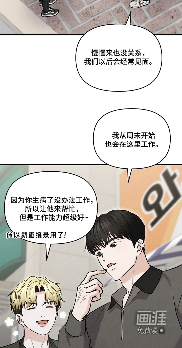 第30话11