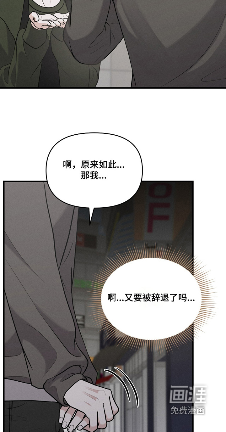 第30话12