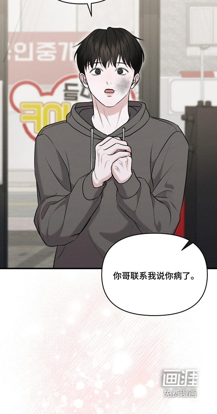 第30话15