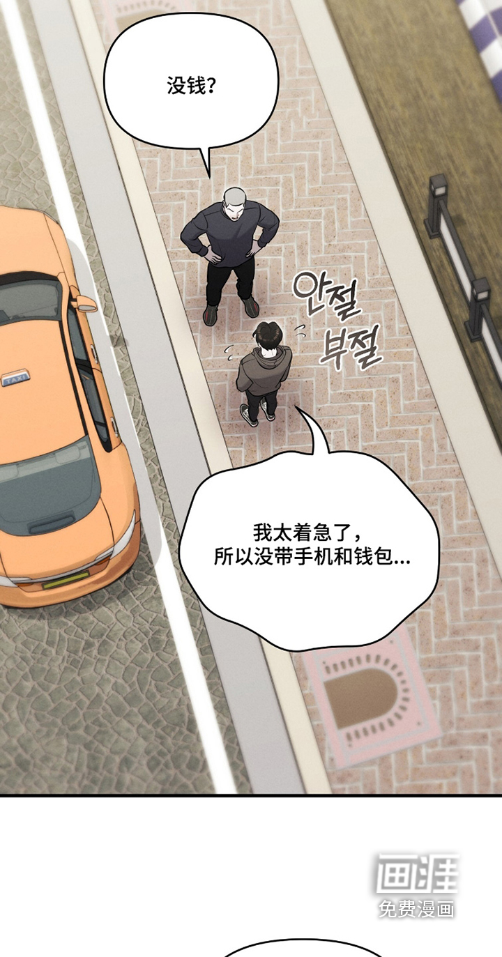 第30话3