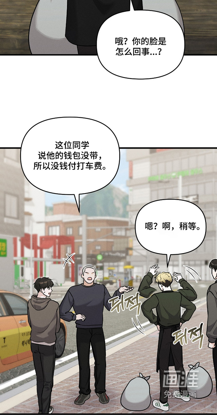 第30话6