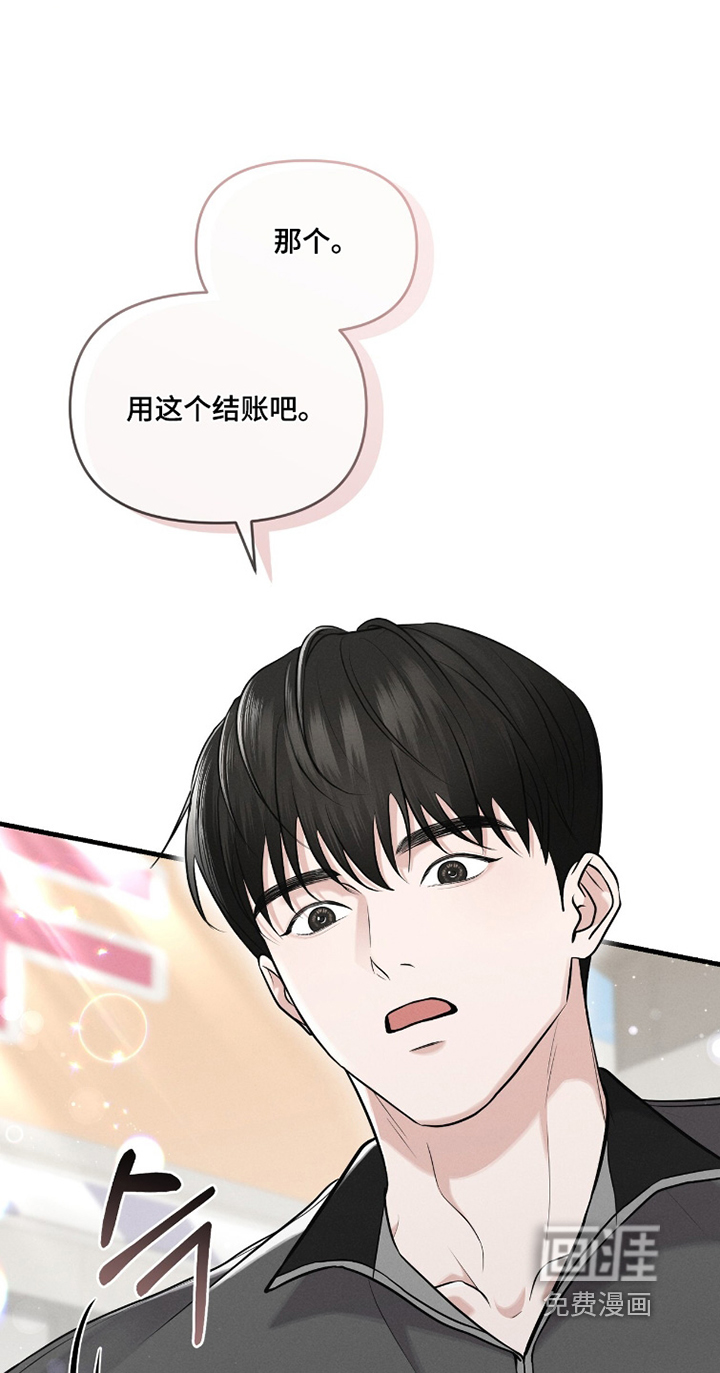 第30话7