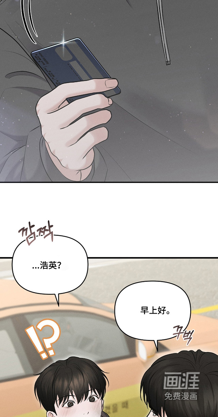 第30话8