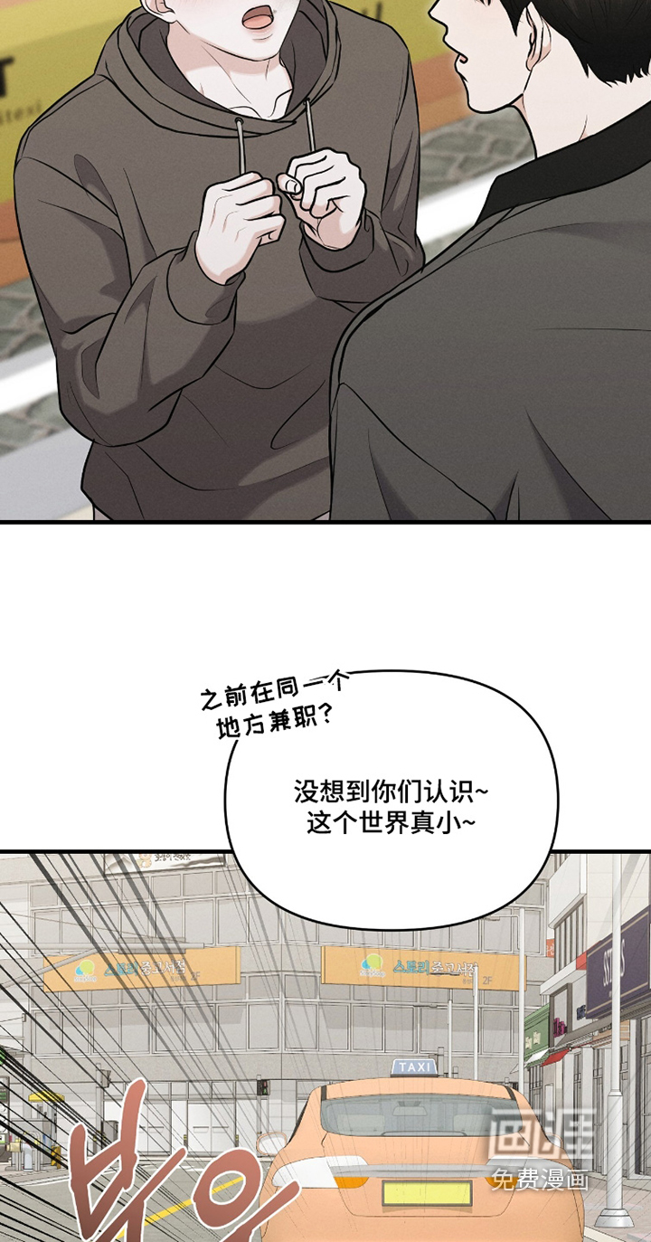 第30话9