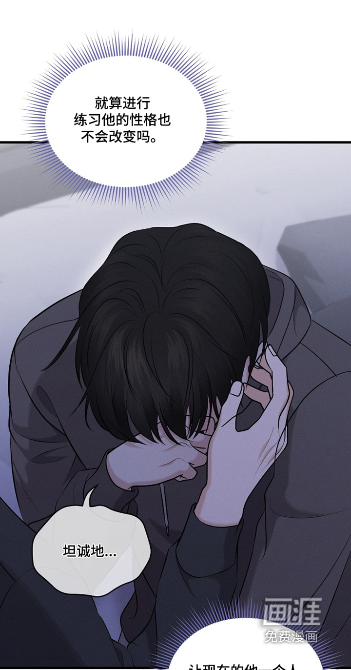 第29话13