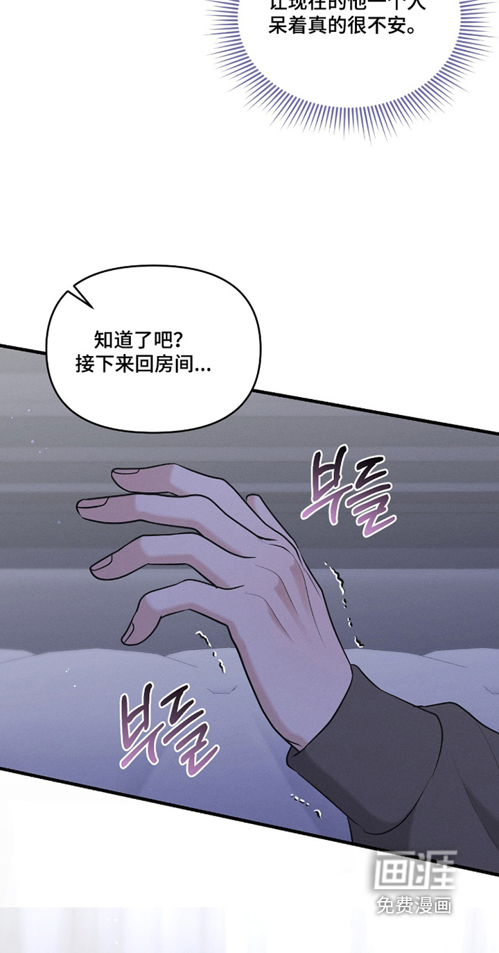第29话14