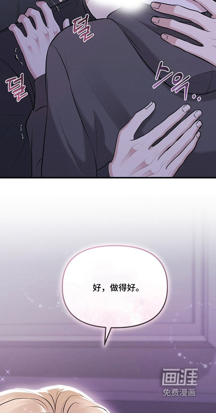 第29话17
