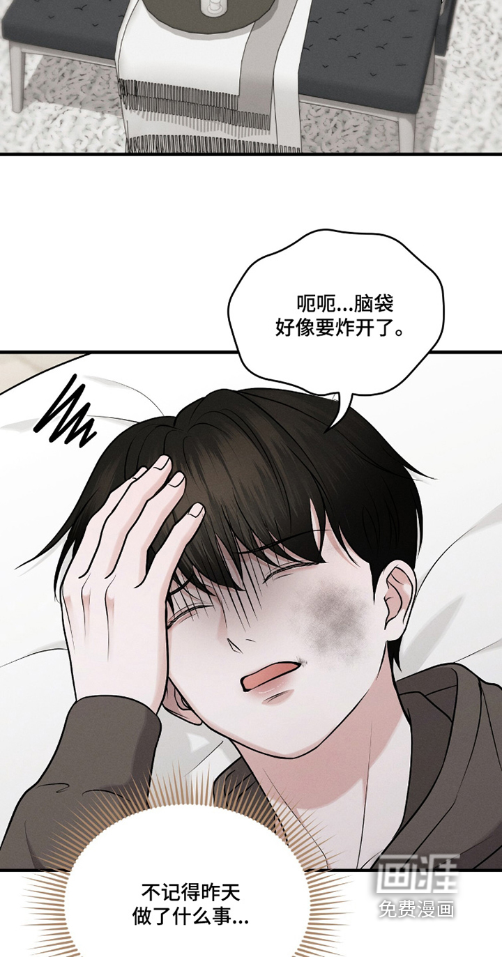 第29话20