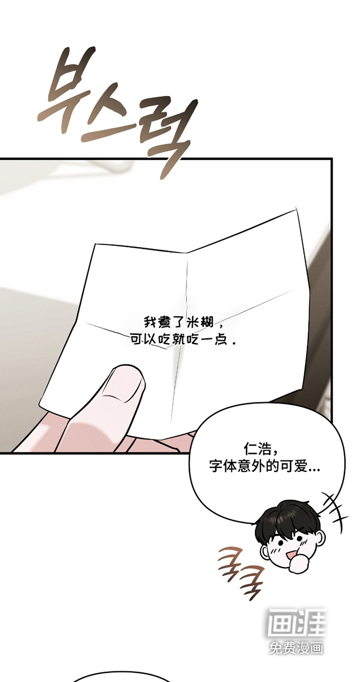 第29话22