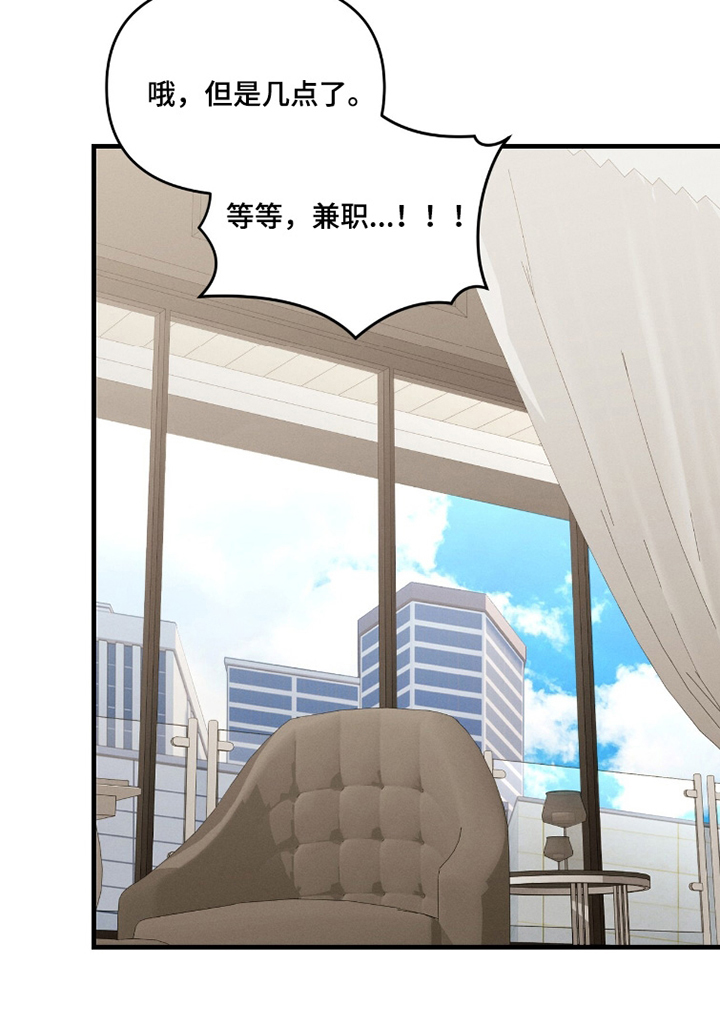 第29话23