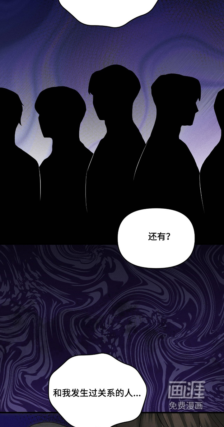 第29话3