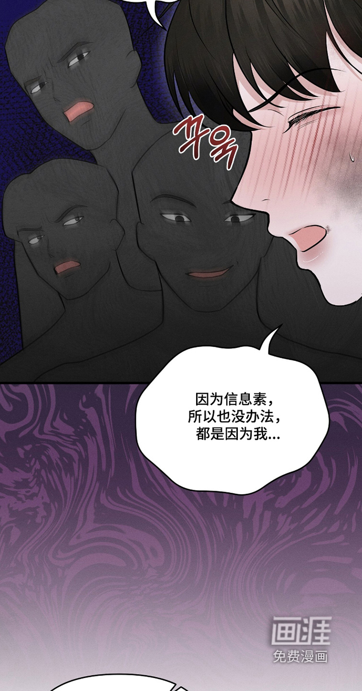 第29话4