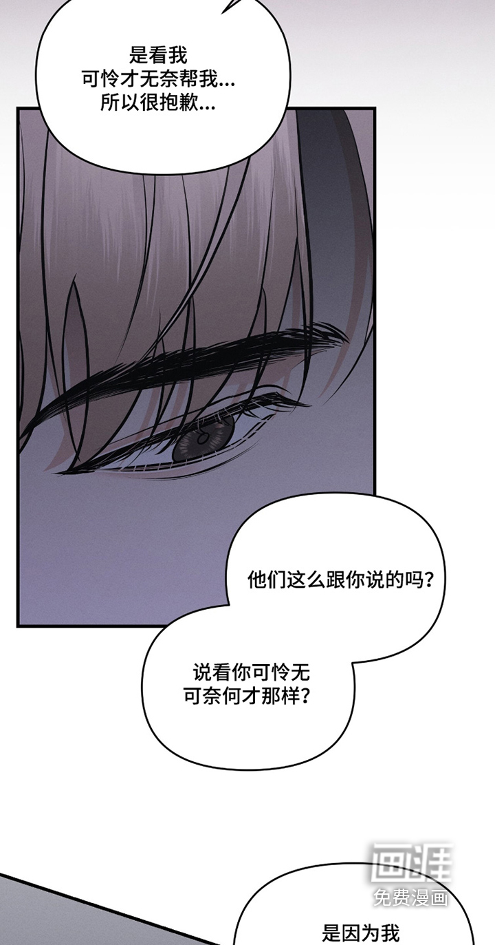 第29话5