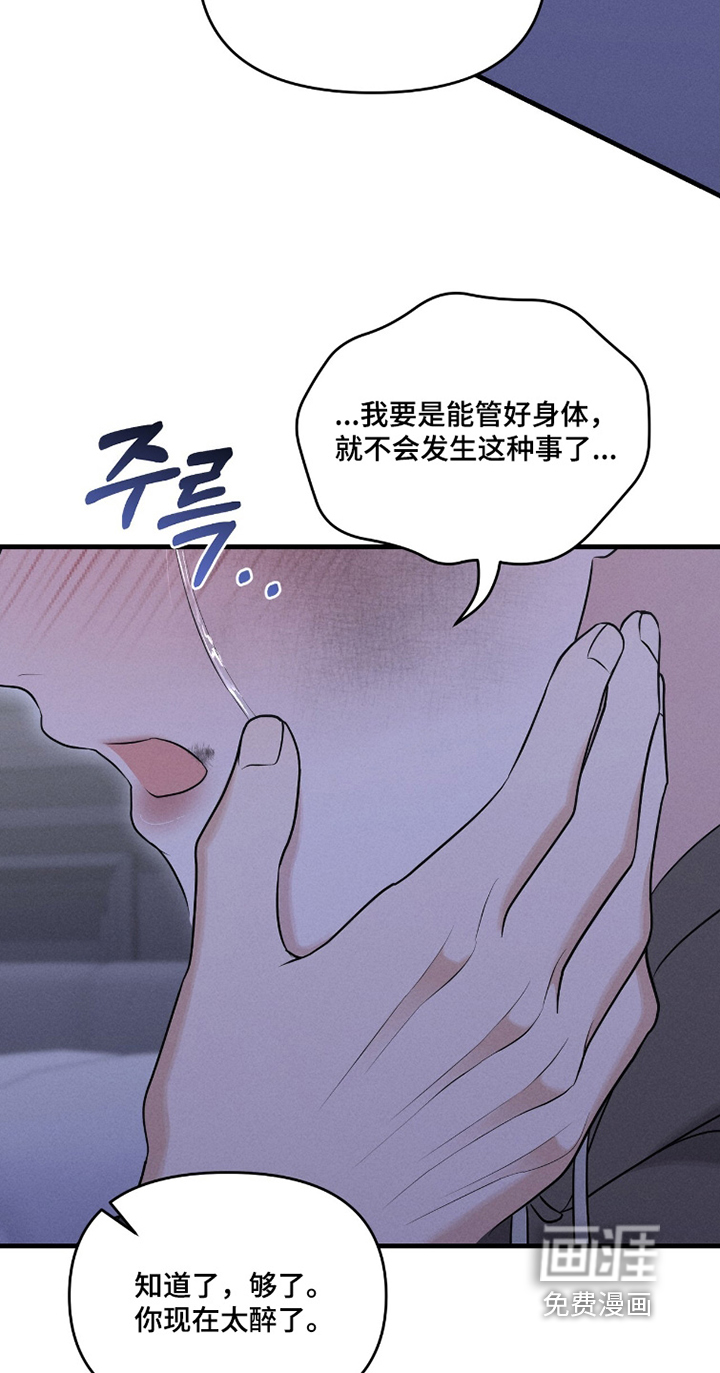 第29话7