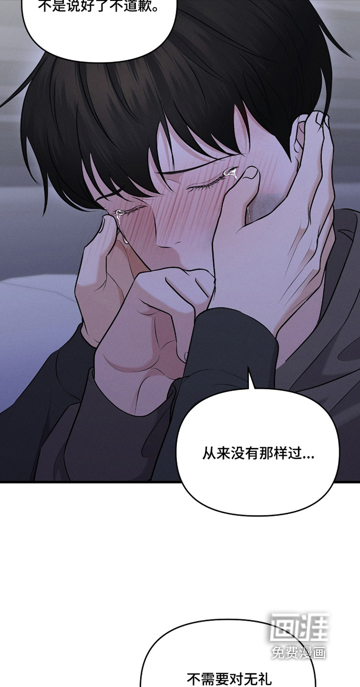 第29话9