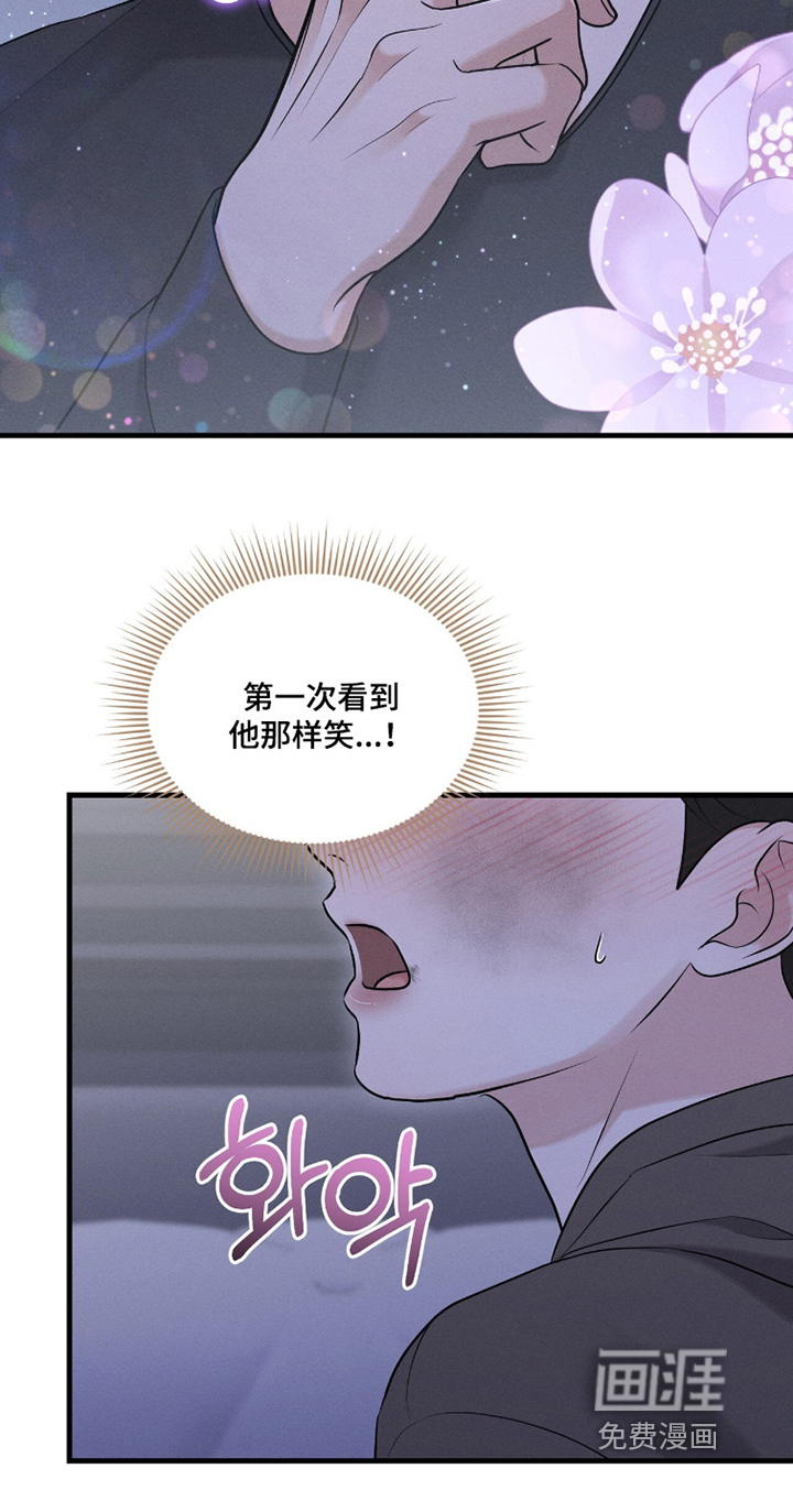 第28话11