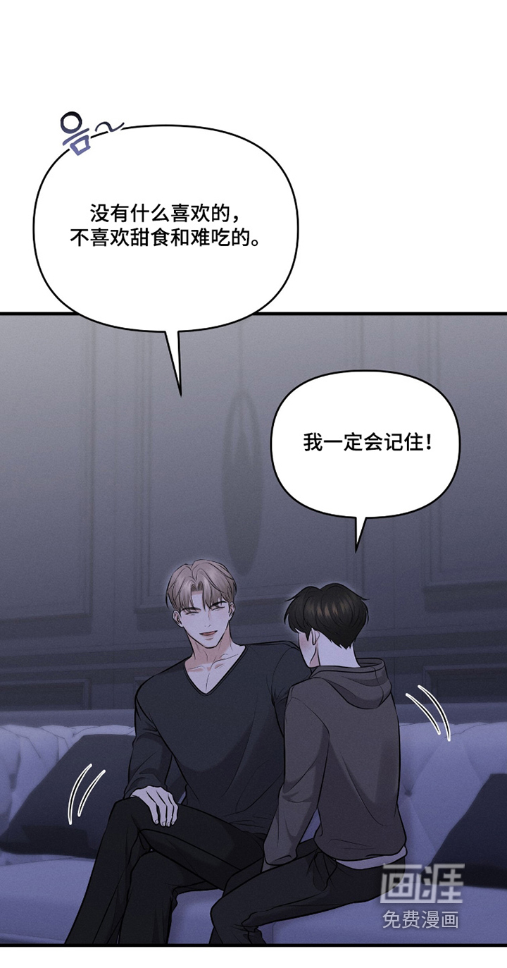 第28话12