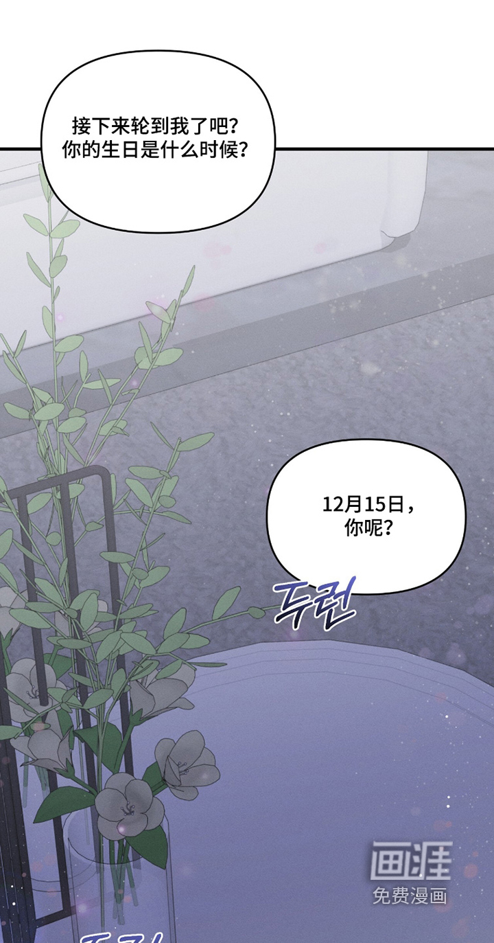 第28话13