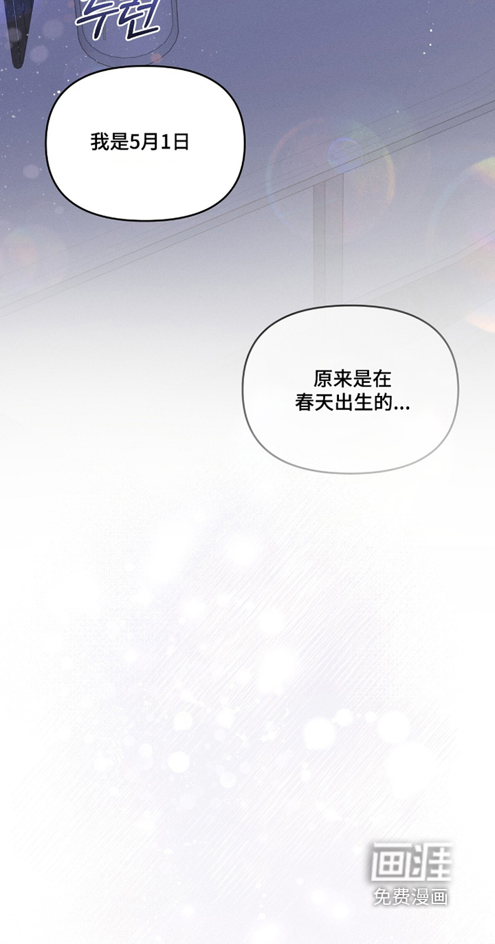 第28话14