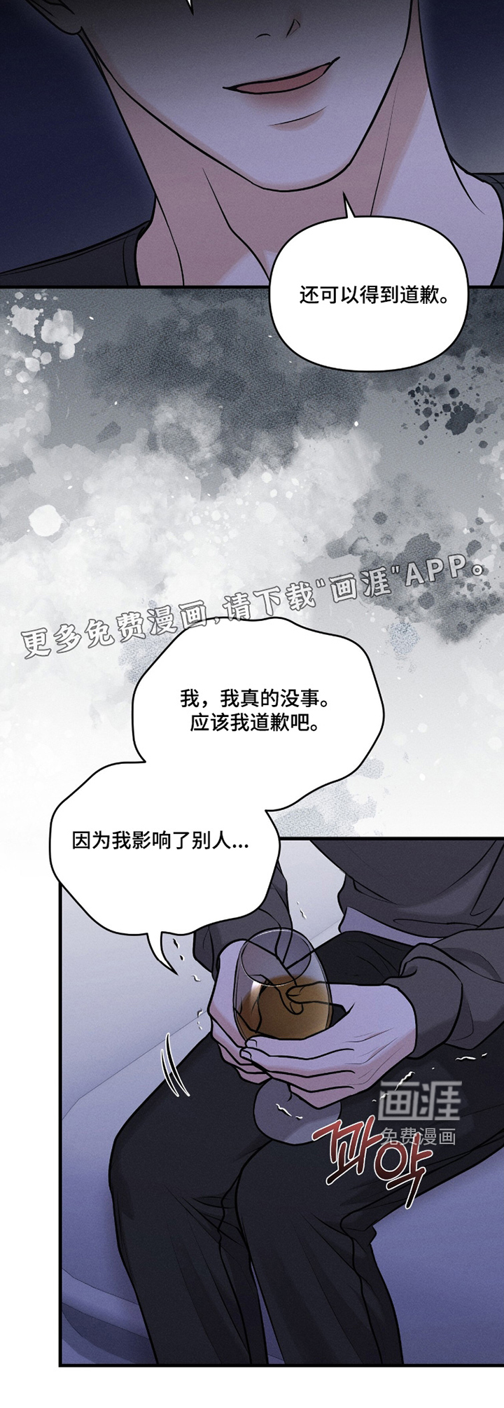 第28话23