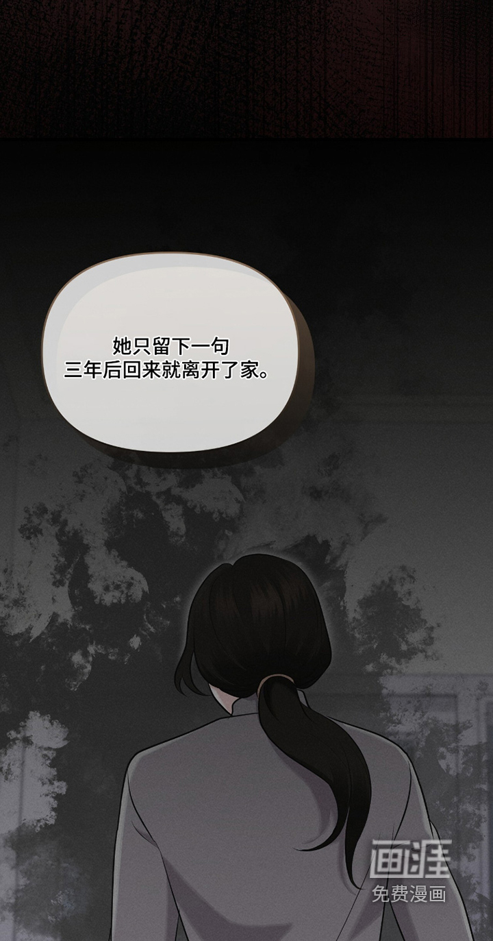 第28话4
