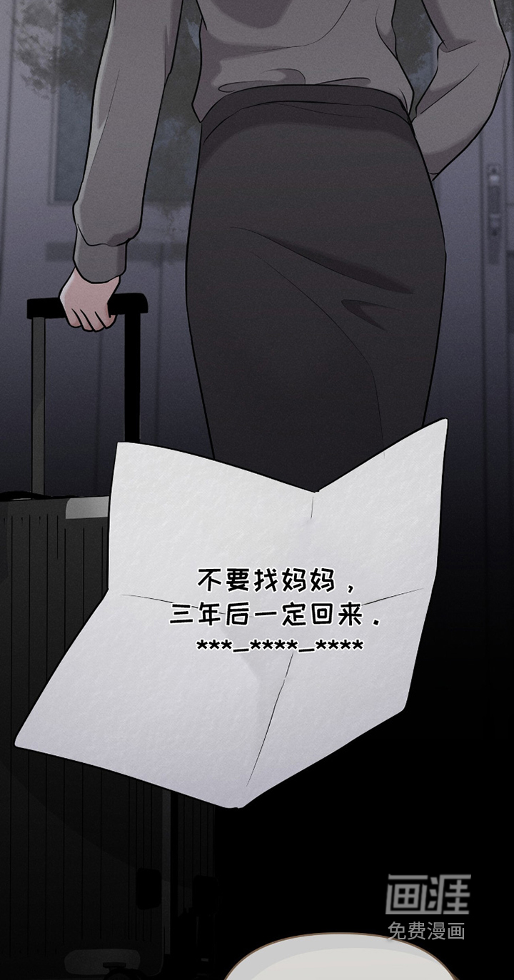 第28话5