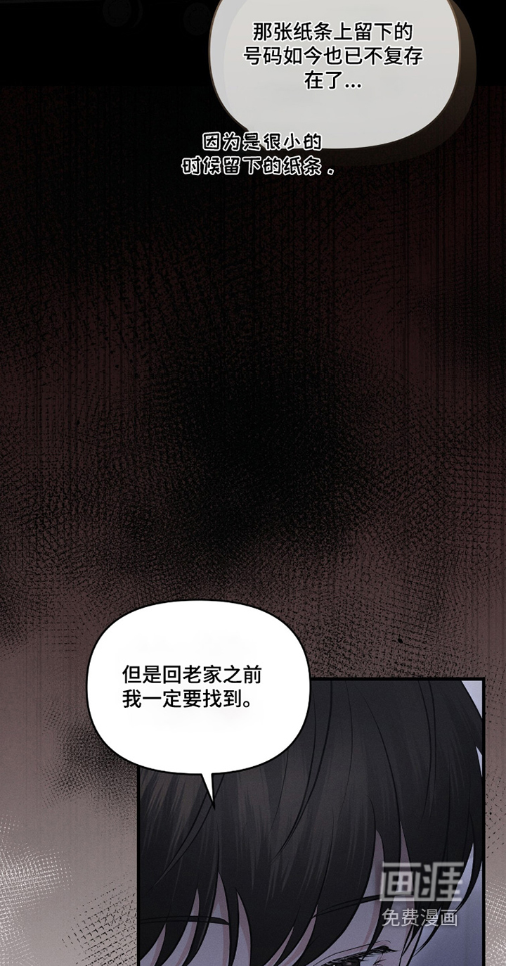 第28话6