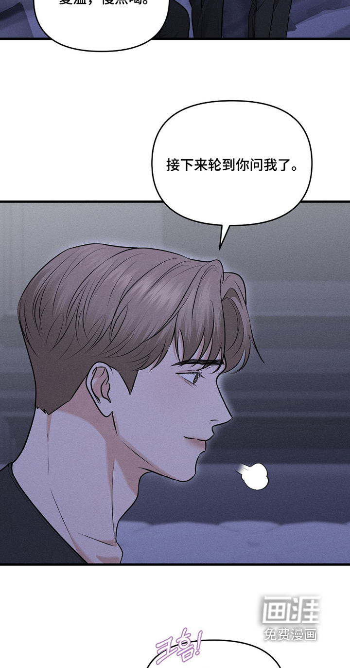 第28话8