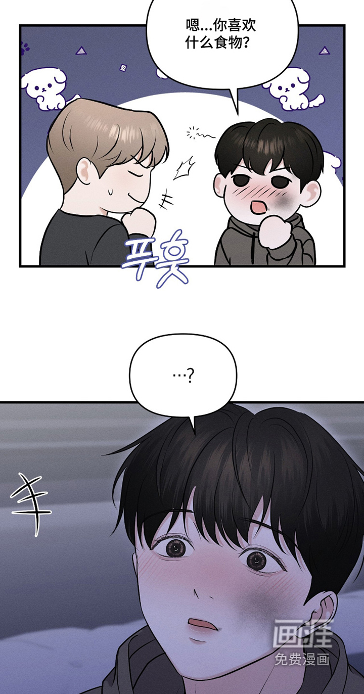 第28话9