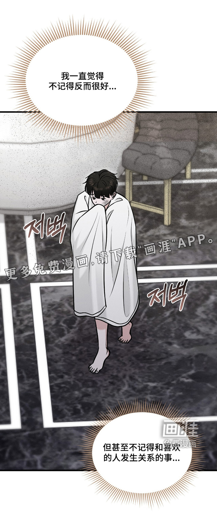 第33话0