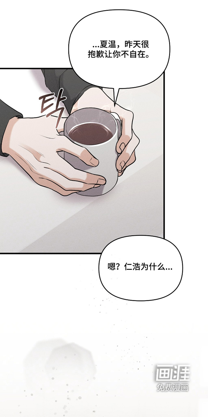 第33话10