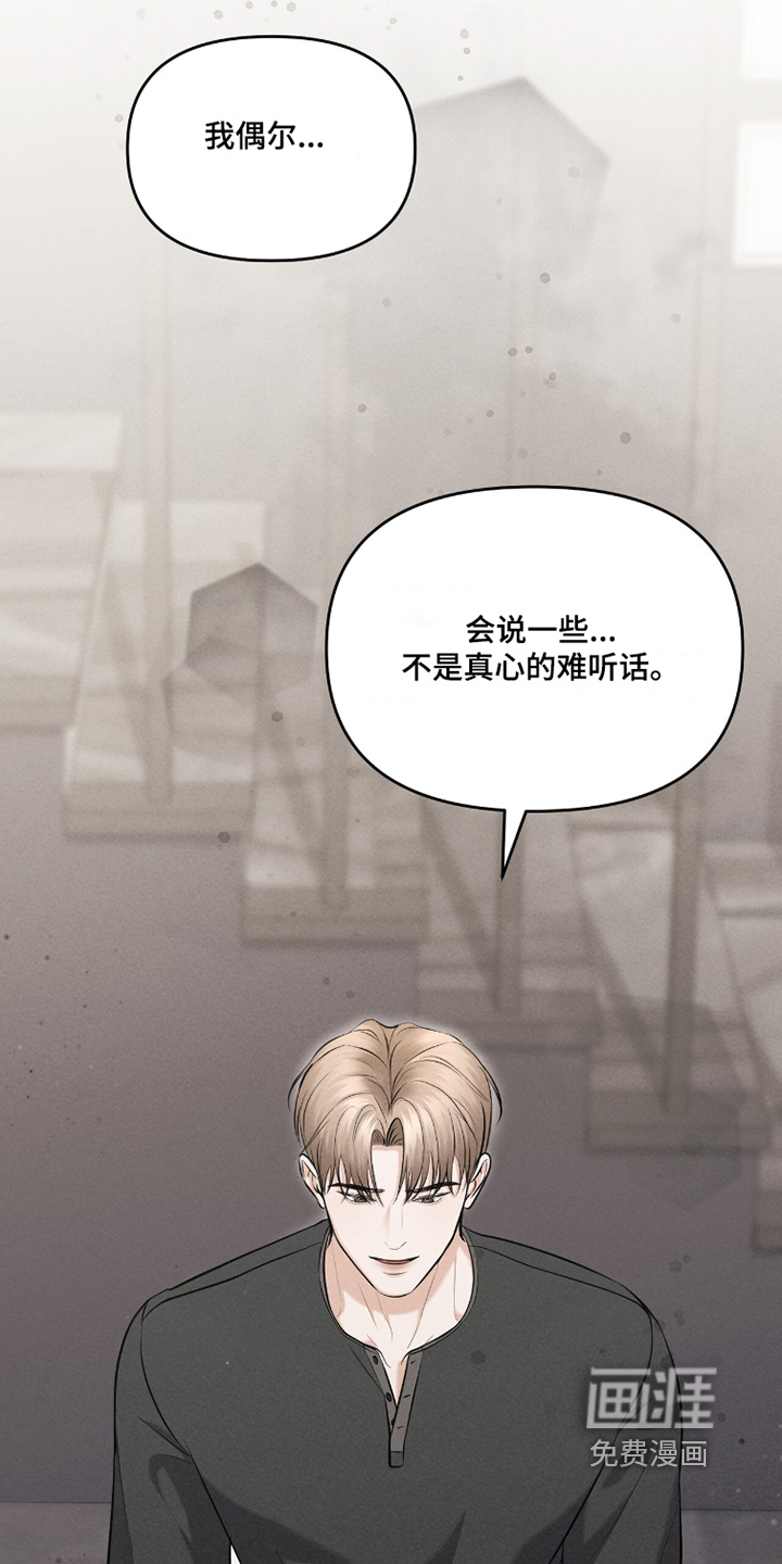 第33话11