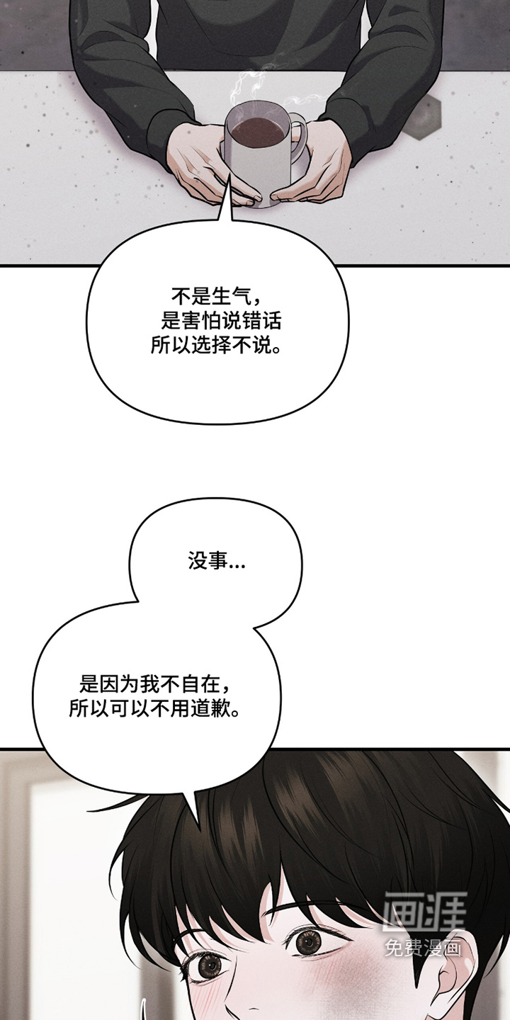 第33话12
