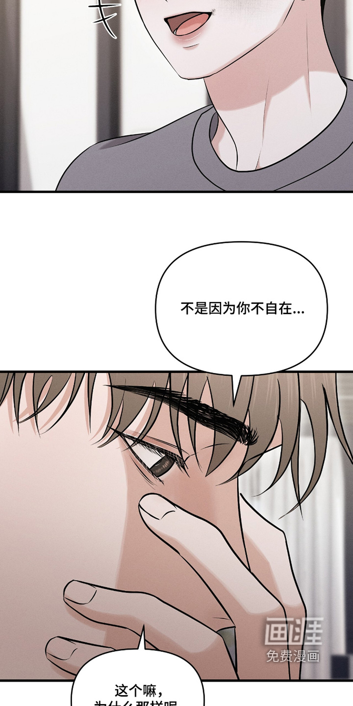 第33话13