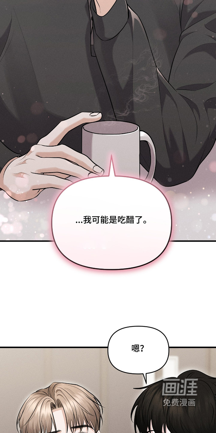 第33话15