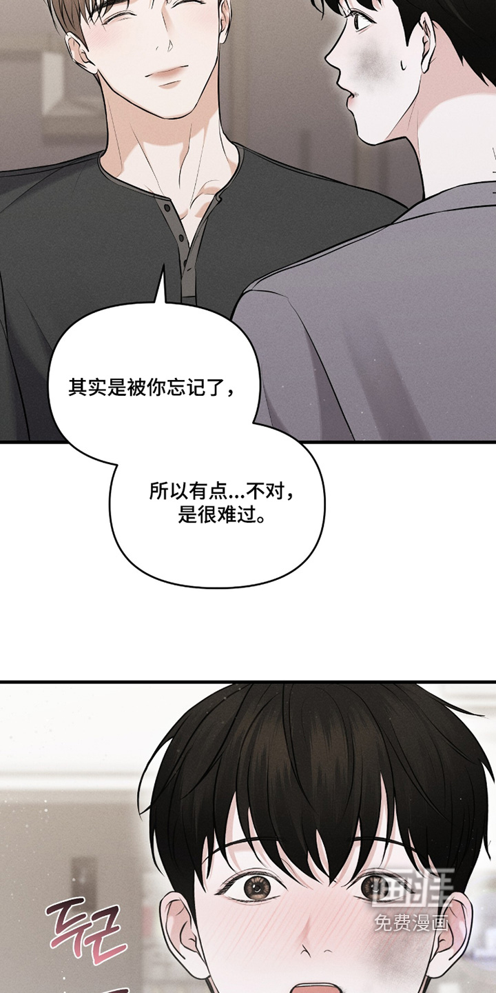 第33话16