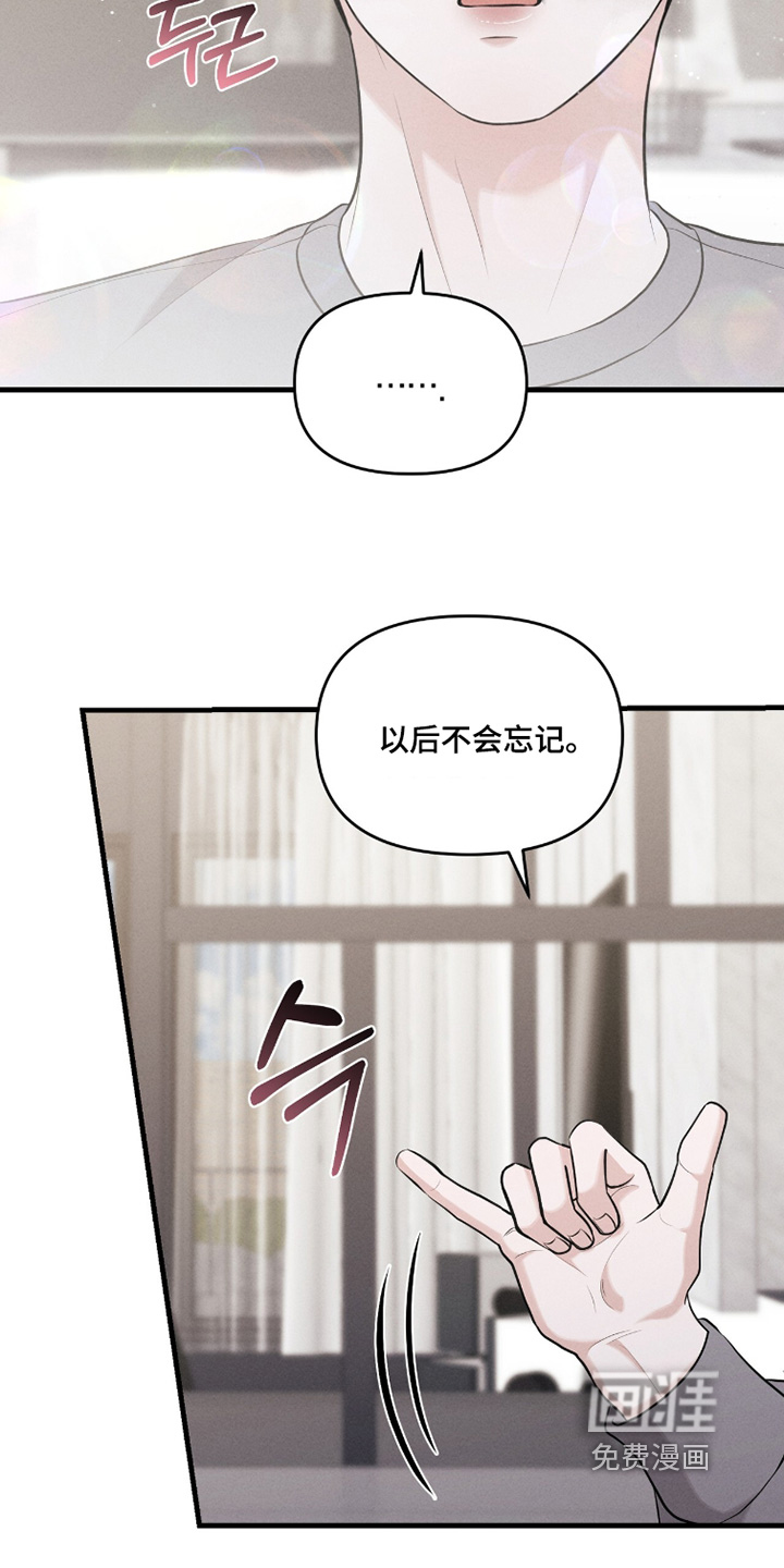 第33话17