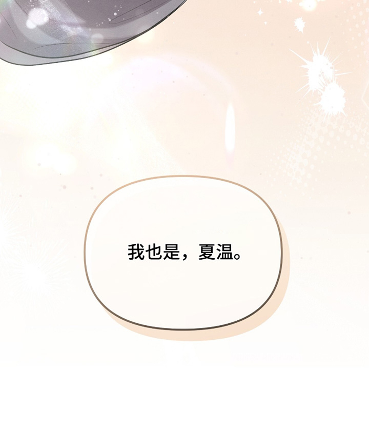第33话23