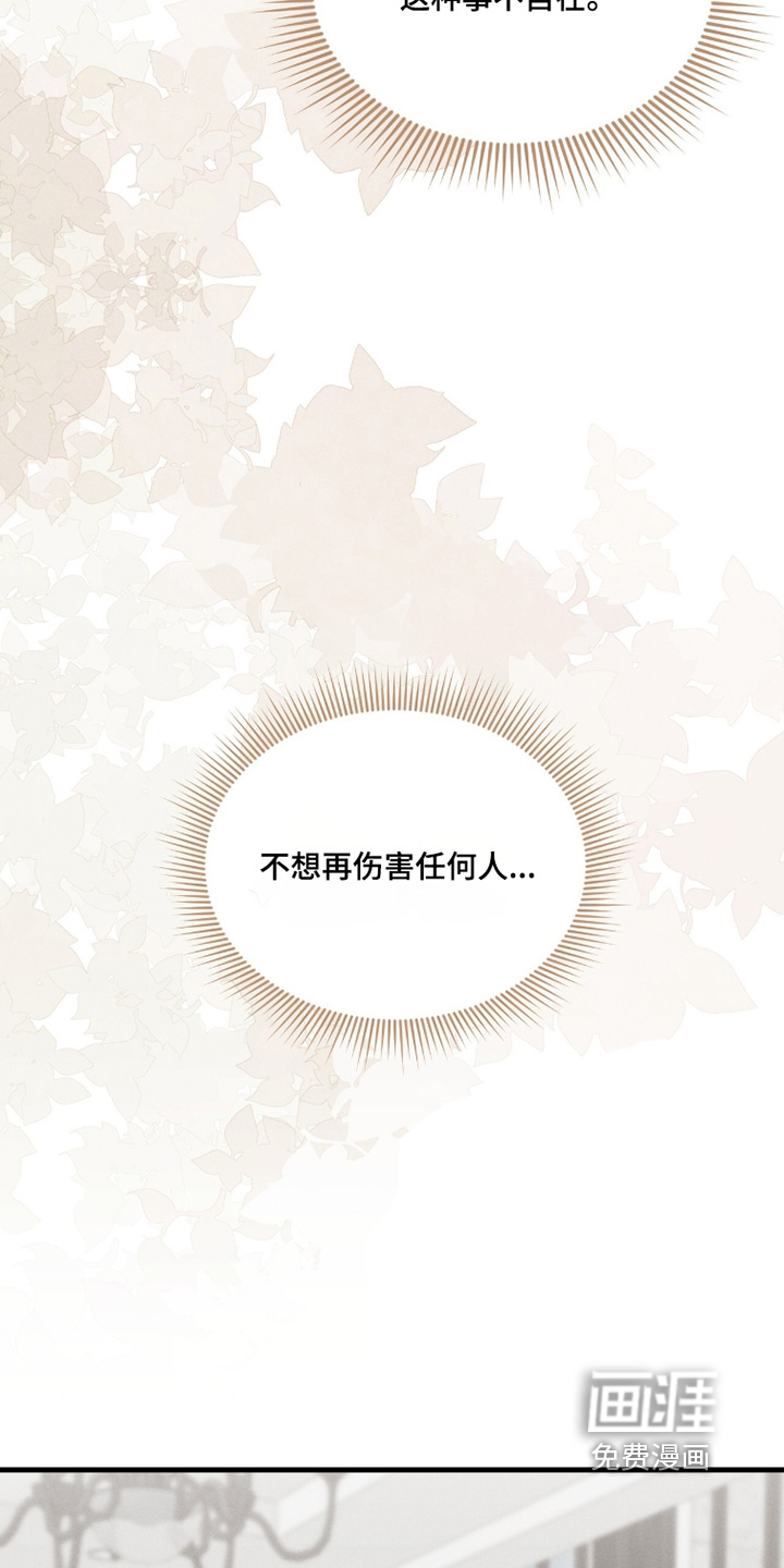 第33话3