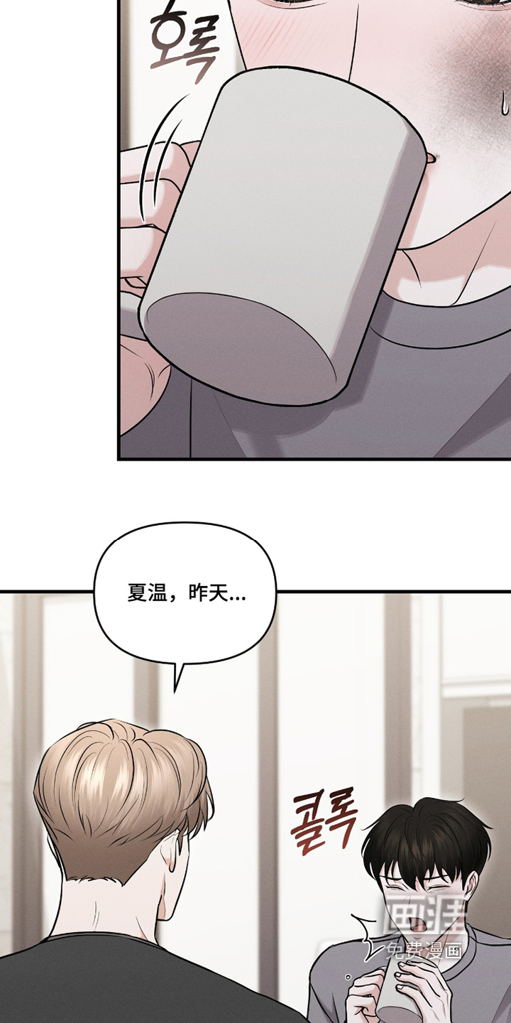 第33话7