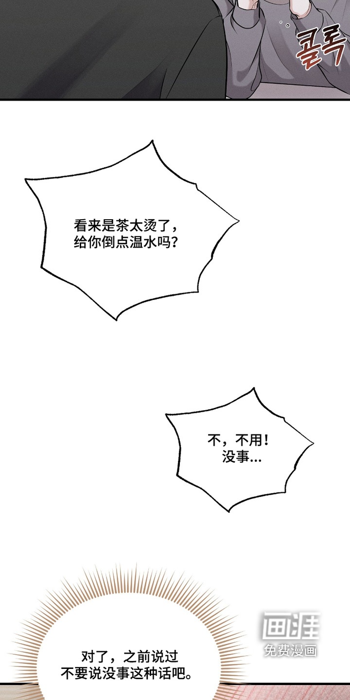 第33话8