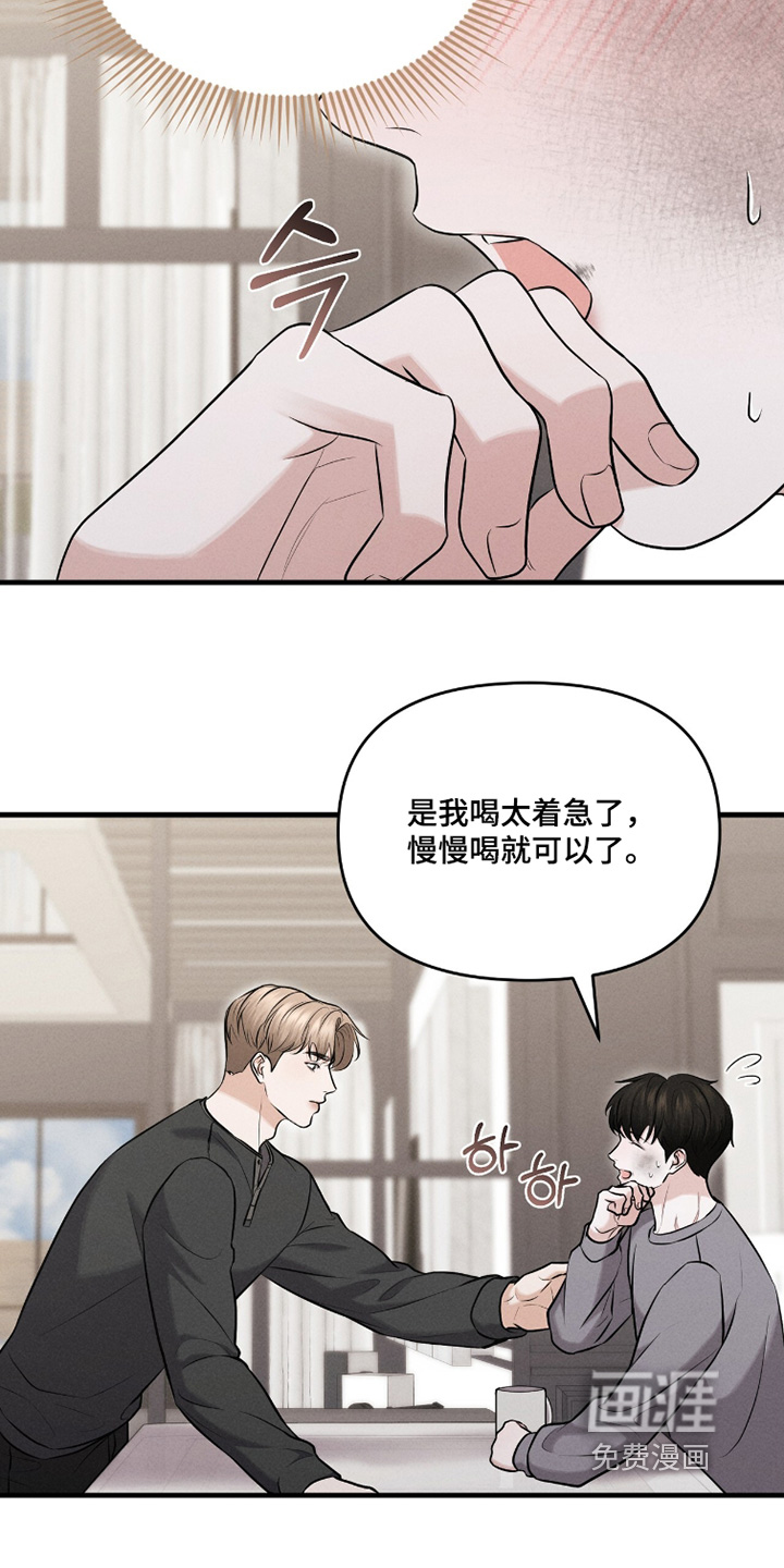 第33话9