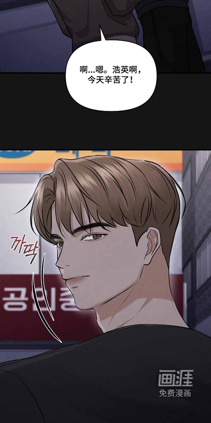 第32话12