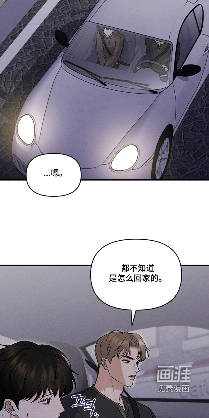 第32话15