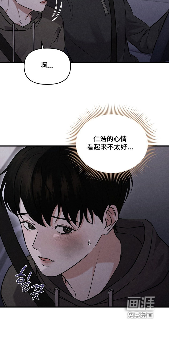 第32话16