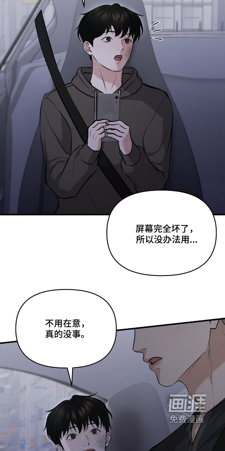 第32话18