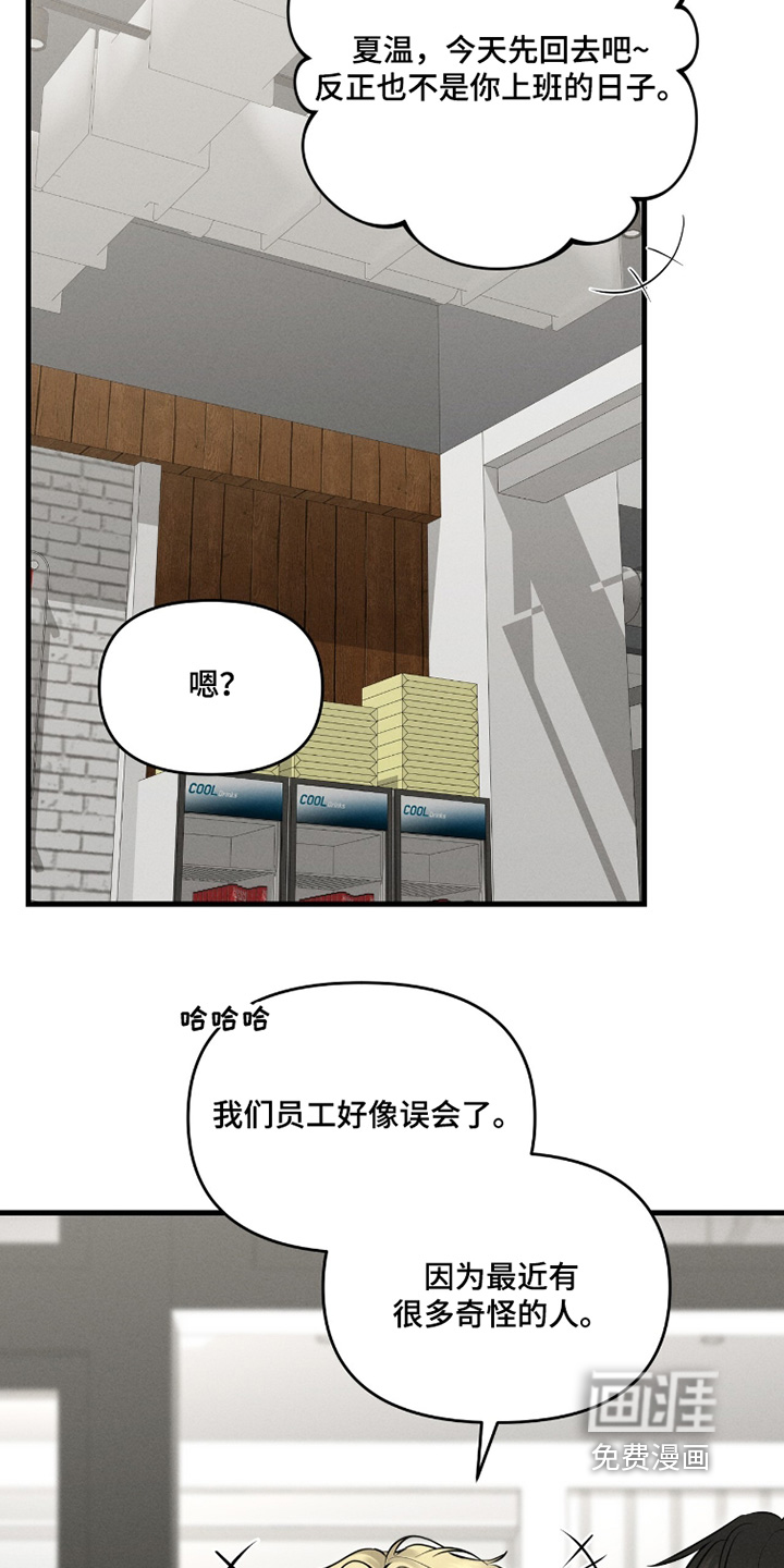 第32话6