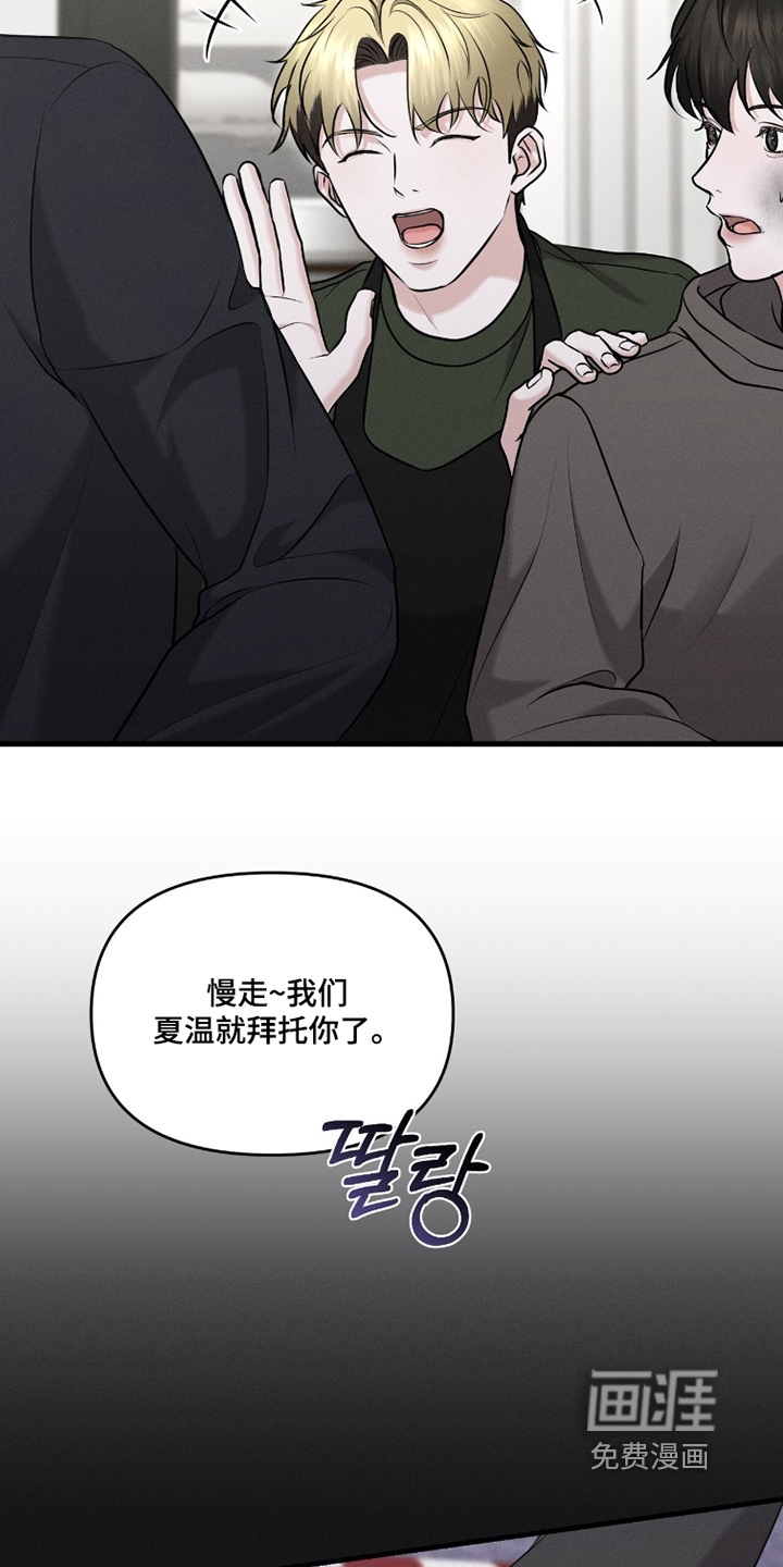 第32话7