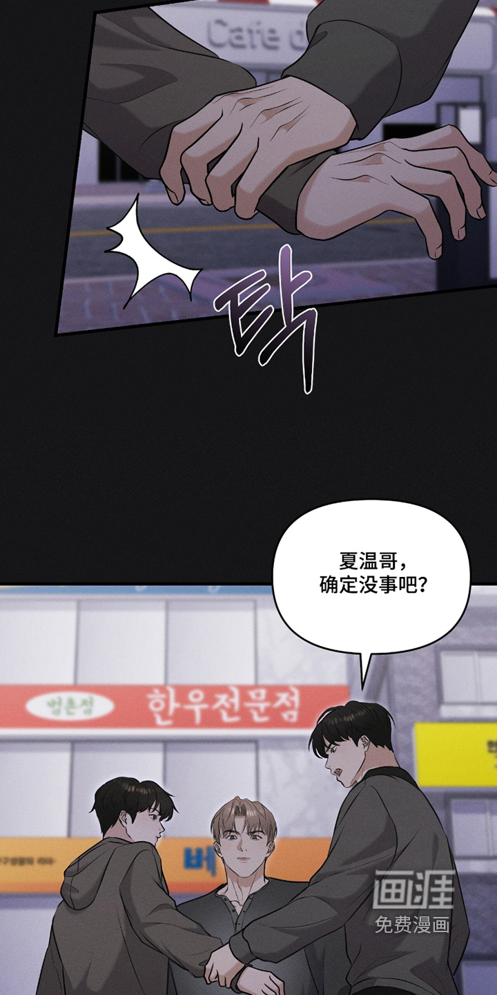 第32话8