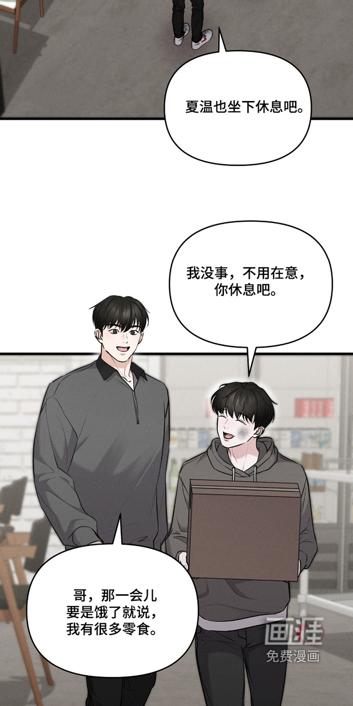 第31话1